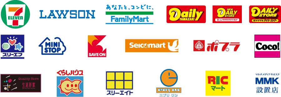後払い決済「アトディーネ」