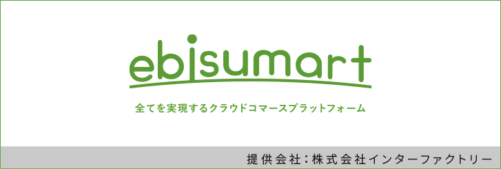 ebisumart