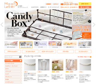 導入事例:「株式会社大月真珠」通販サイト