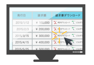 マイページやメール内からのダウンロードで簡単受取り