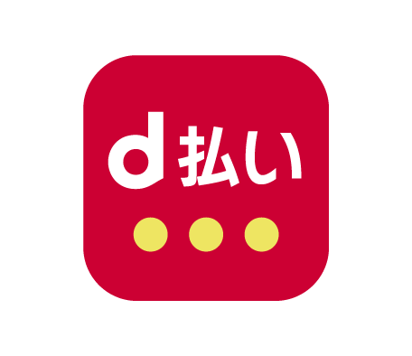 d払い