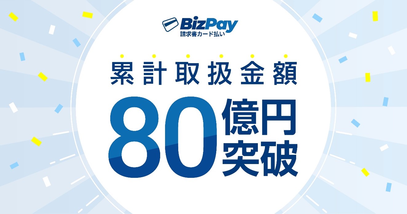 サービスイメージ