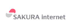 さくらインターネット株式会社様