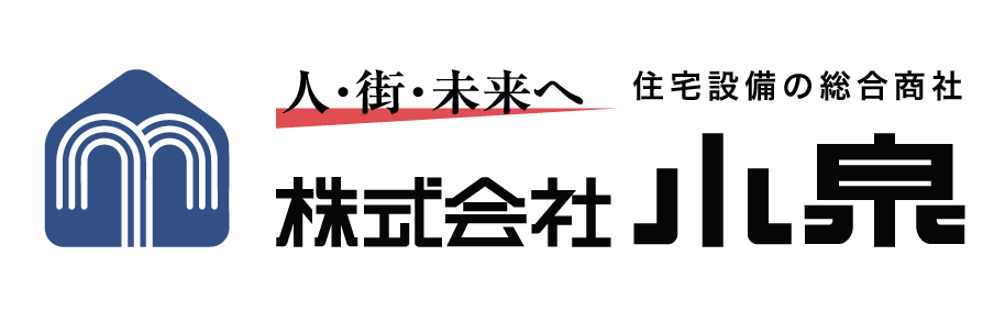 小泉