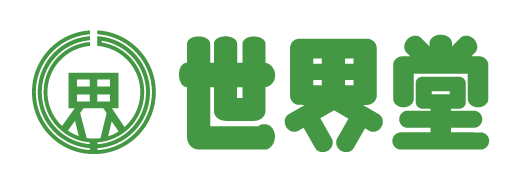 世界堂
