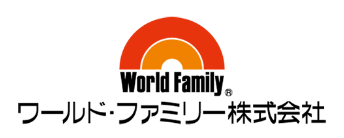 ワールド・ファミリー株式会社