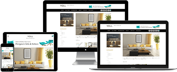 世界最高のCMSツール WordPress でネットショップを始めよう!