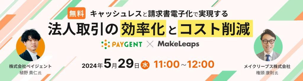 retailtech