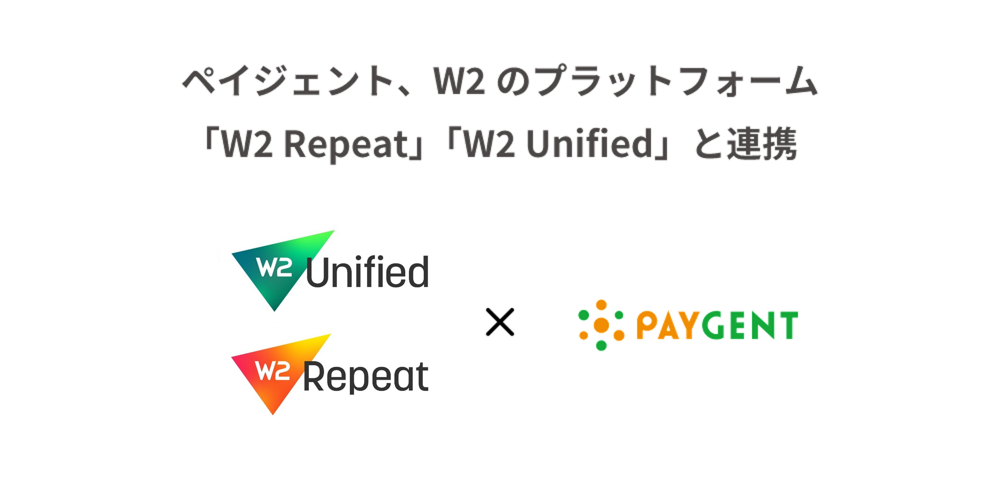 サービスイメージ
