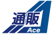 通販Ace